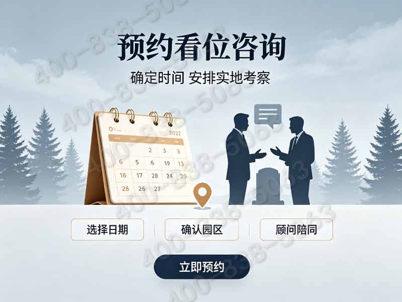九公山纪念林和怀思堂，各自有什么优点（九公山纪念林和怀思堂两者该怎么选）